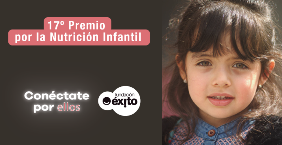 premio